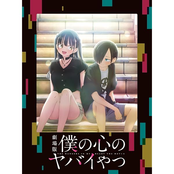 Amazon.co.jp: ロックは淑女の嗜みでして Blu-ray BOX : 鈴ノ宮 りりさ